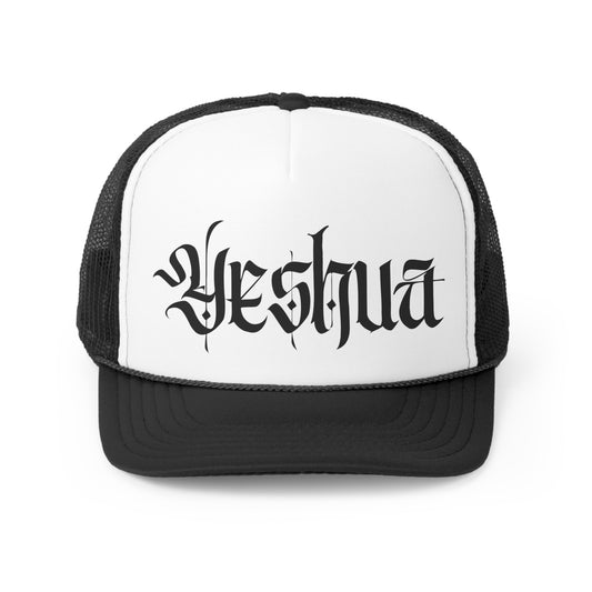 Yeshua Trucker Hat